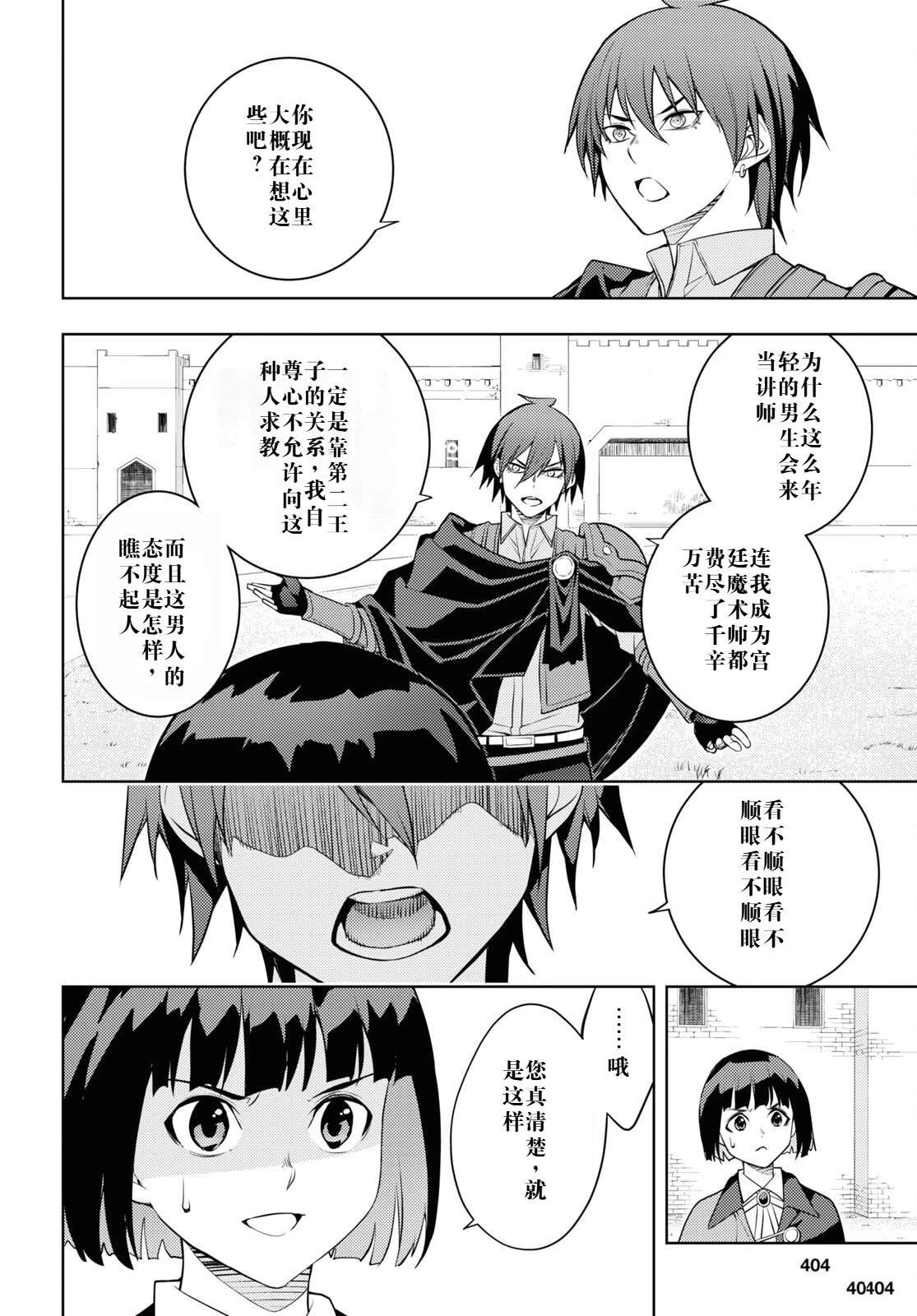 第58话