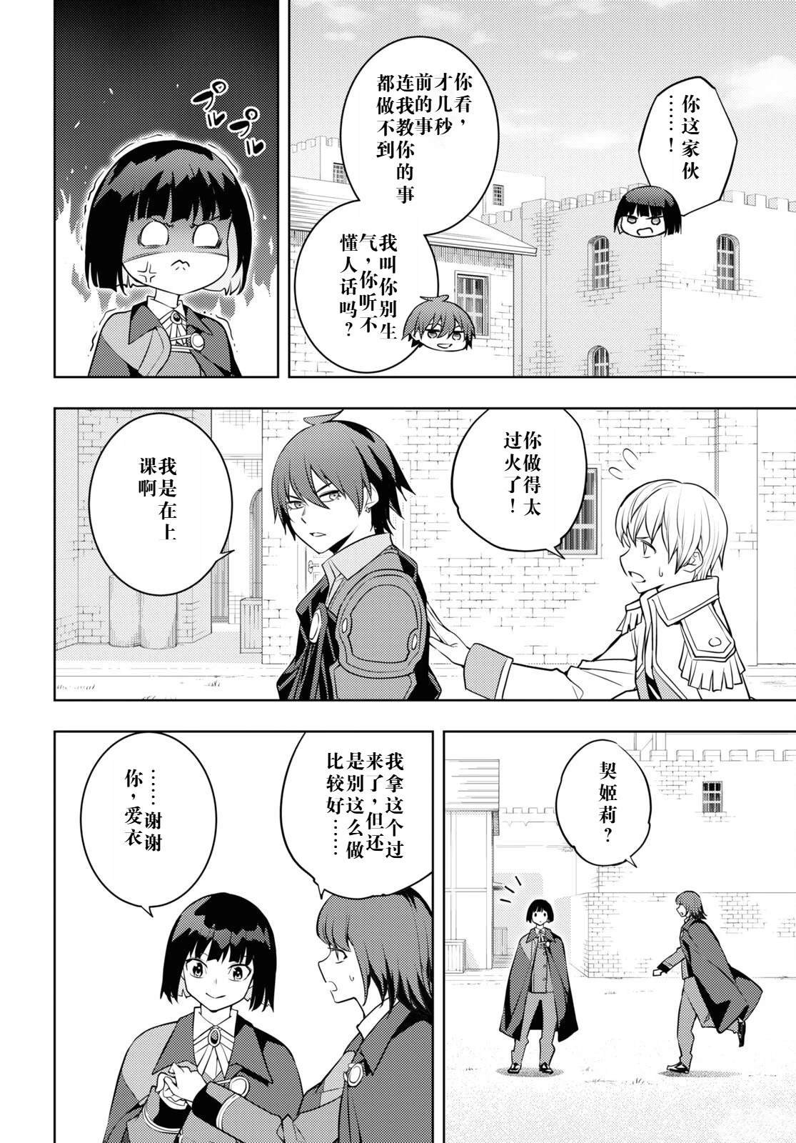 第58话