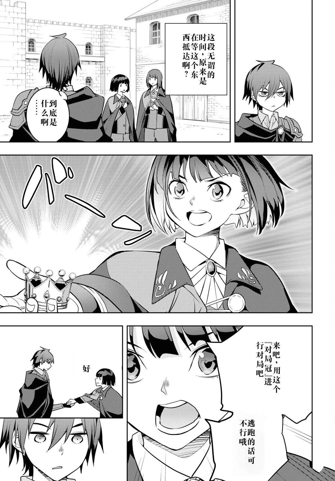 第58话