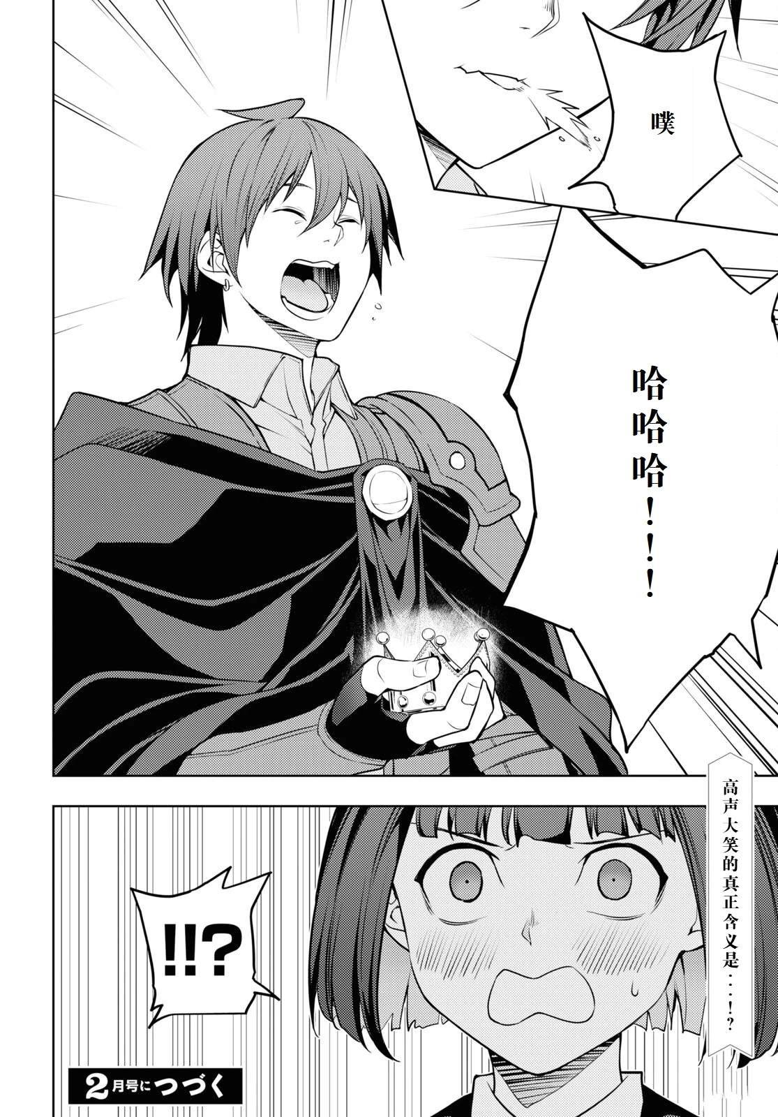 第58话
