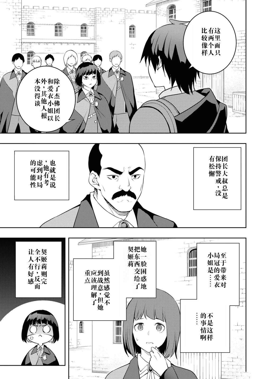 第59话