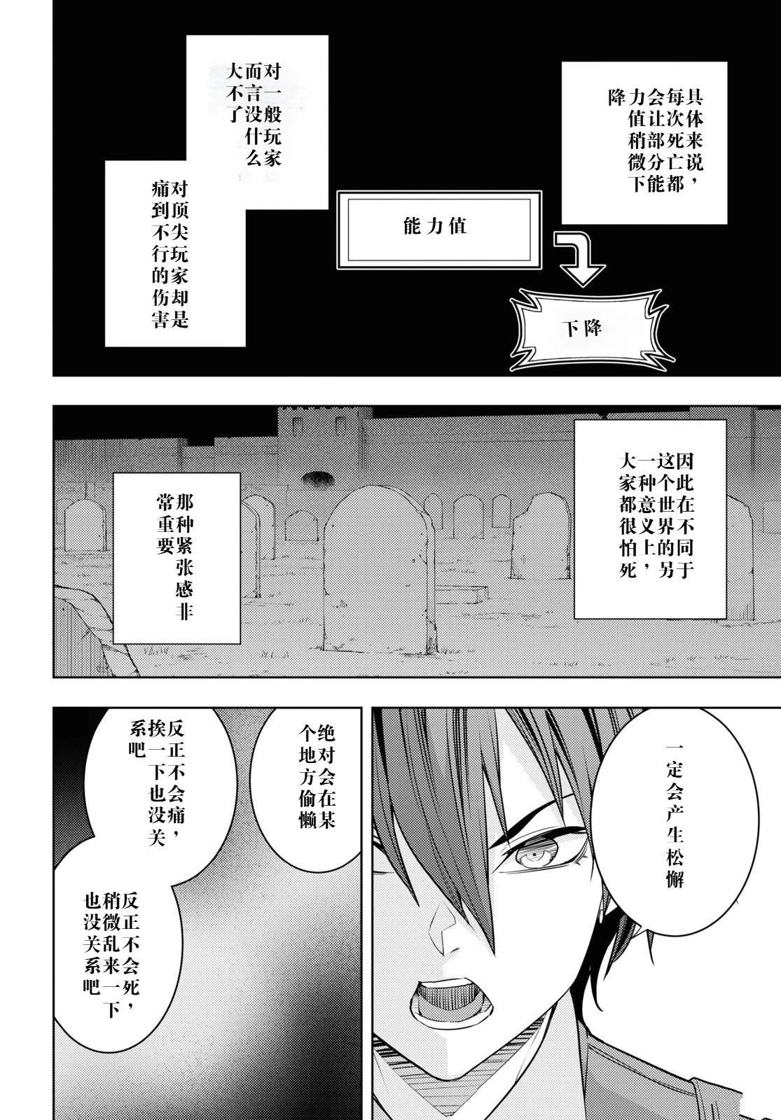 第59话