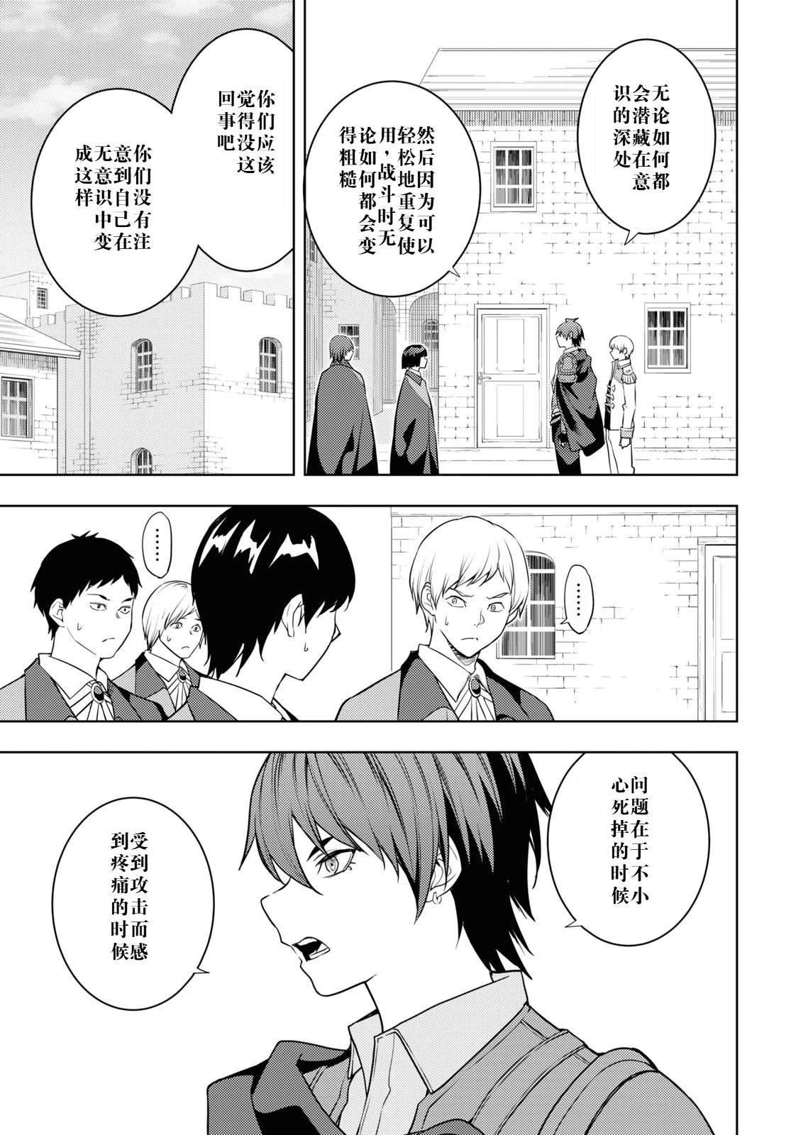 第59话