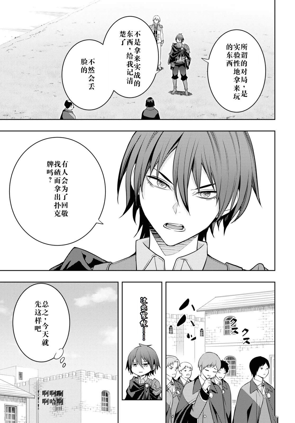 第59话