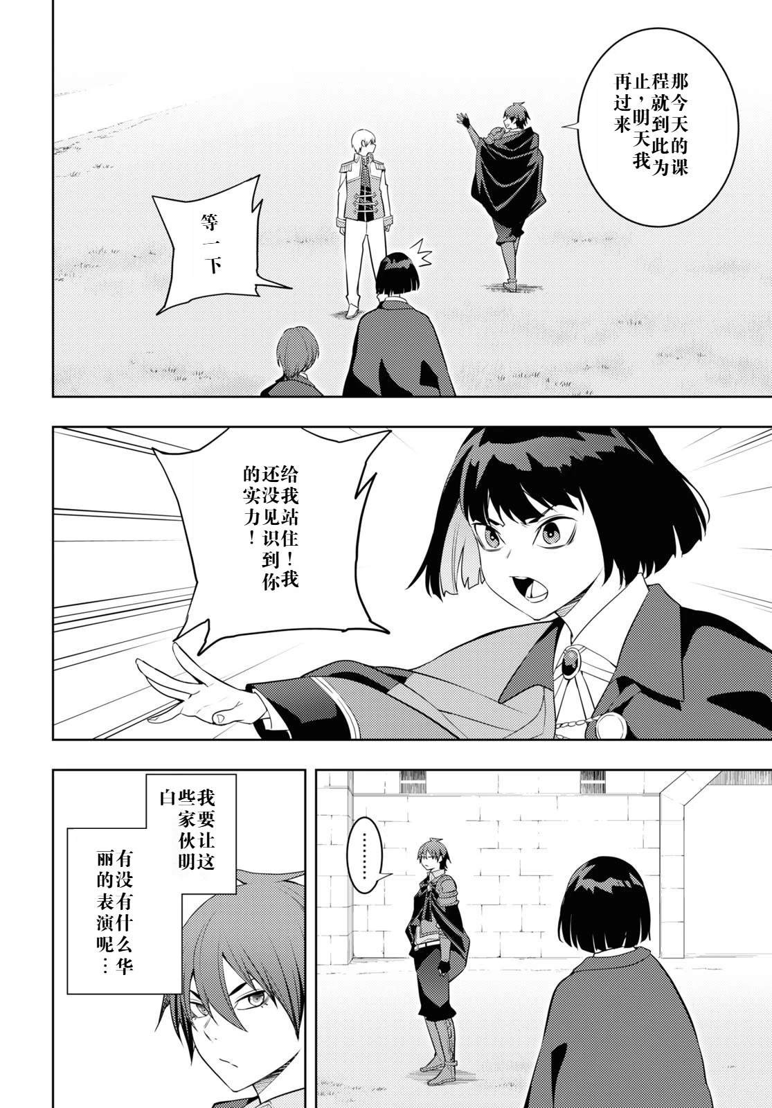 第59话