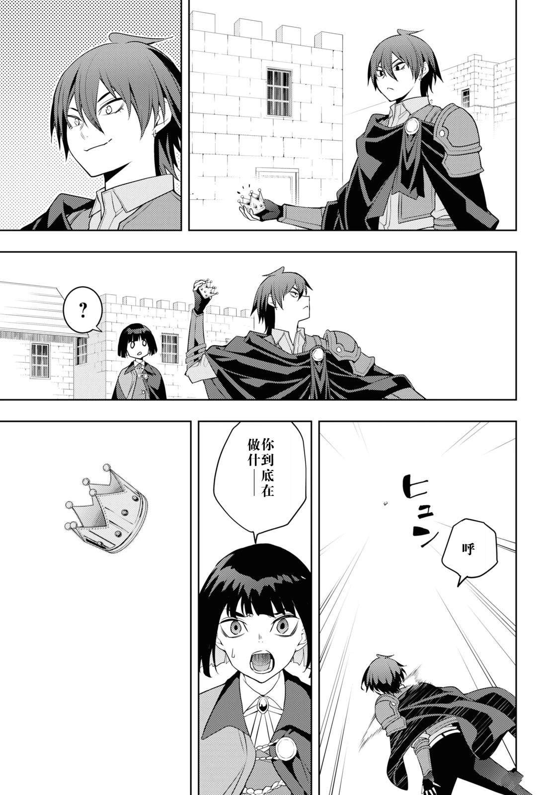 第59话