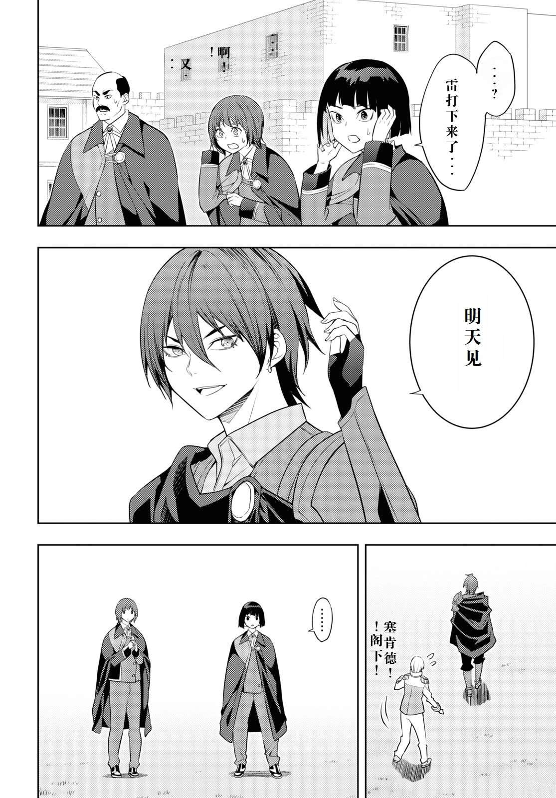 第59话