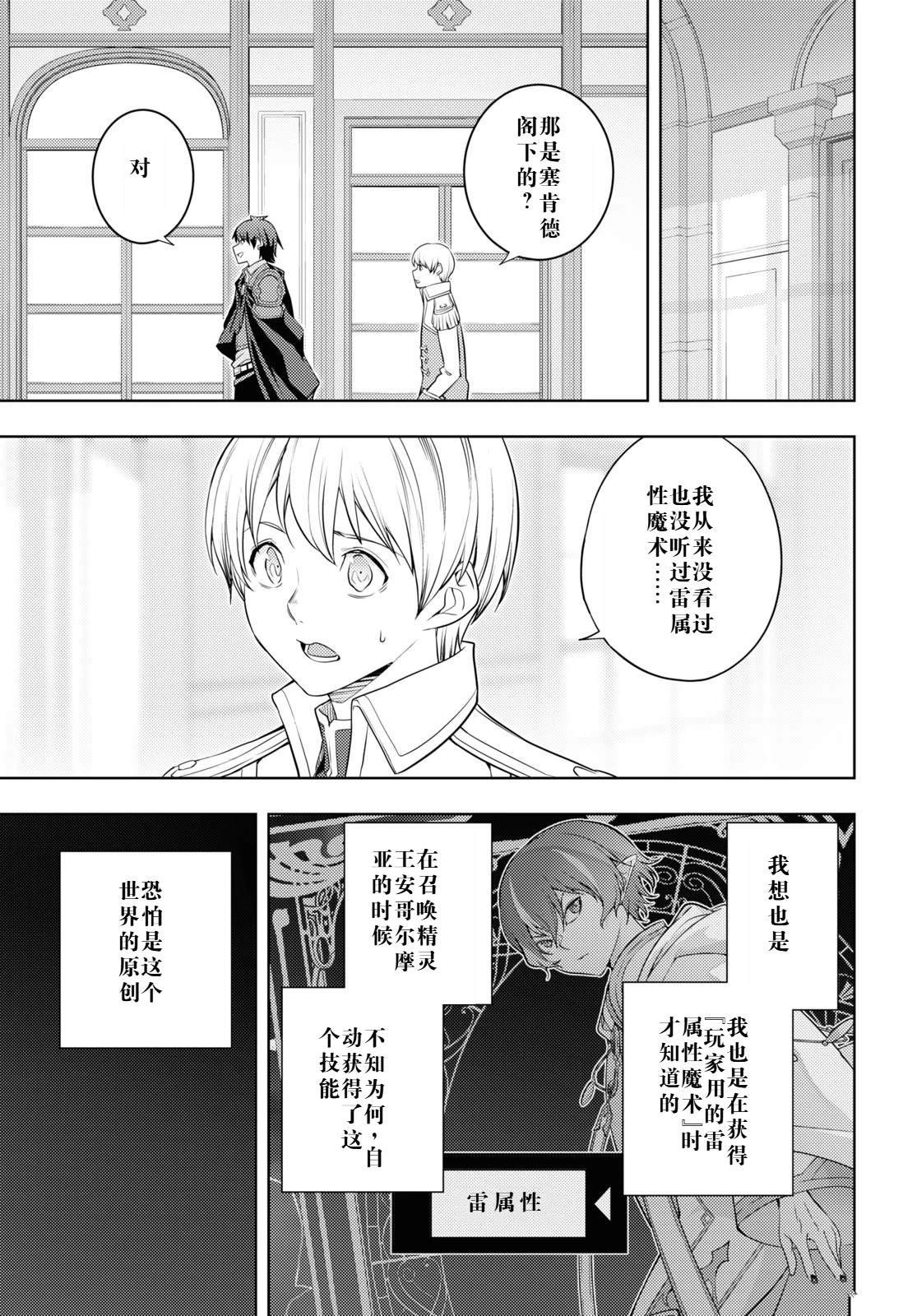 第59话