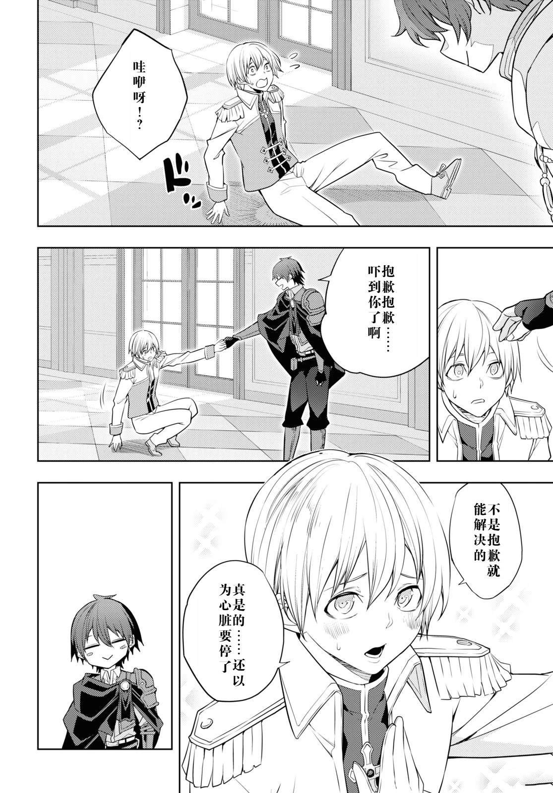 第59话