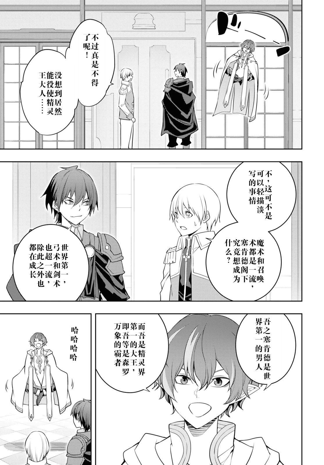 第59话