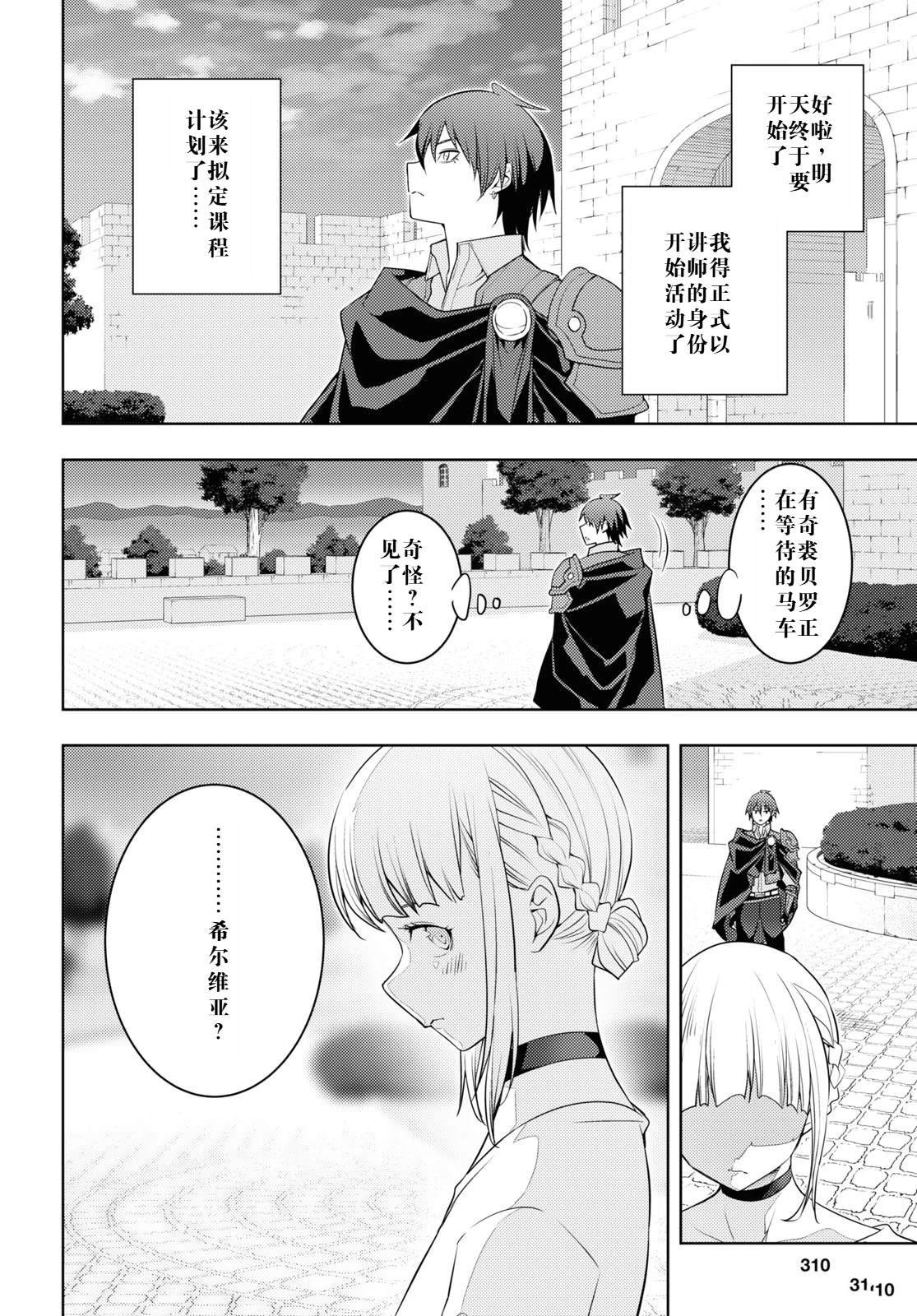 第59话