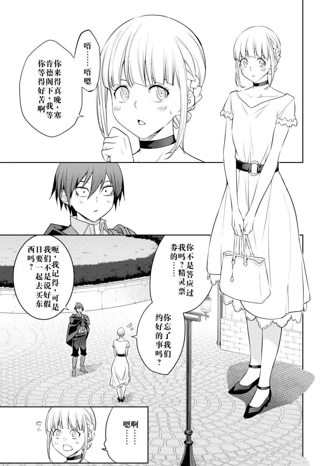 第59话