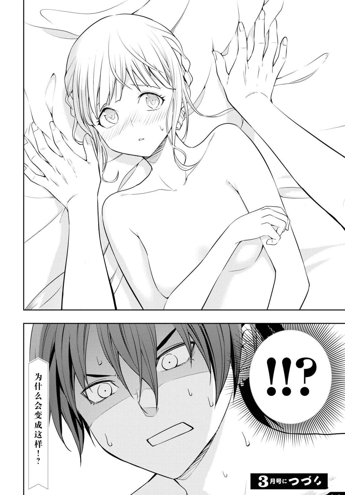 第59话
