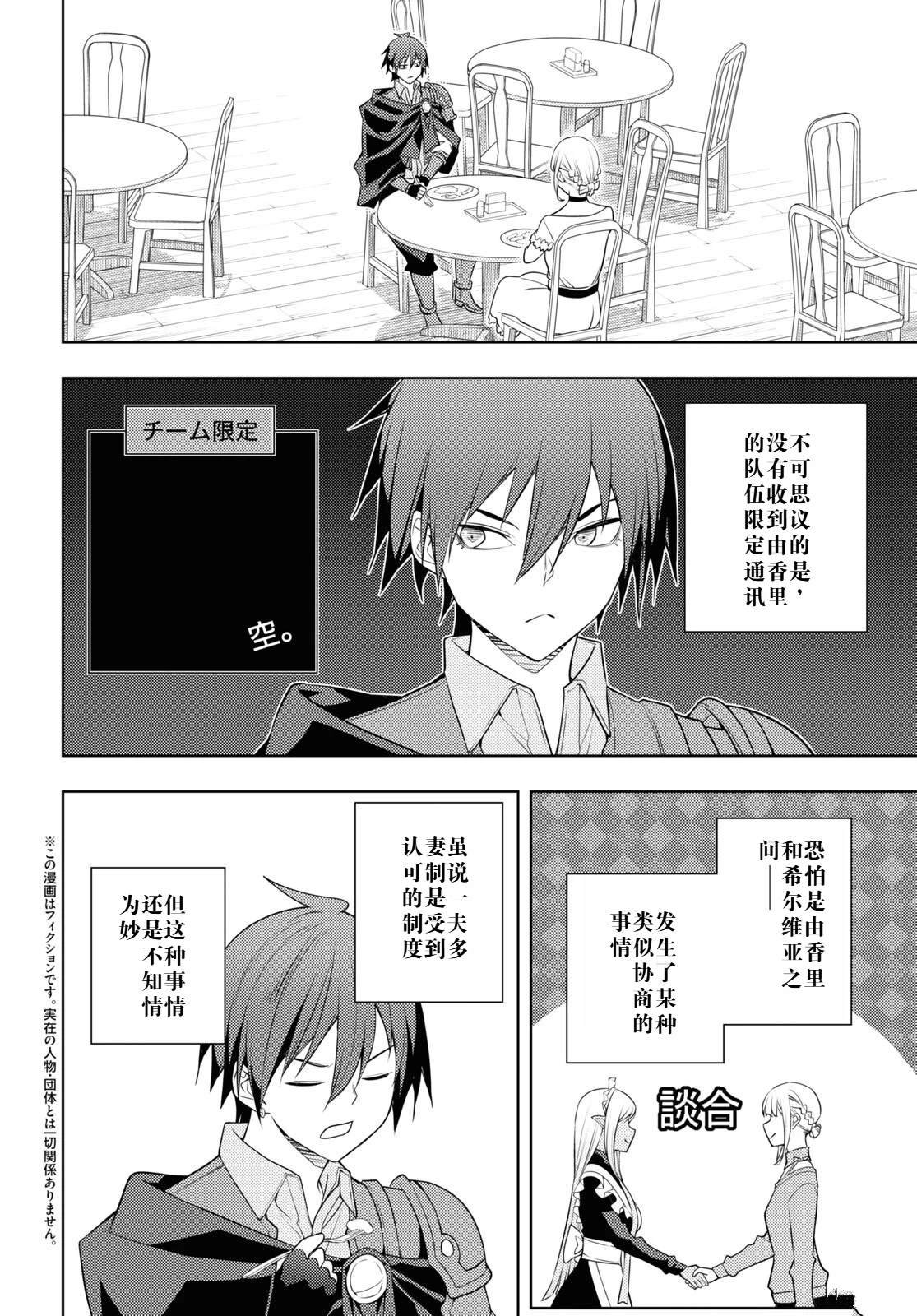 第60话