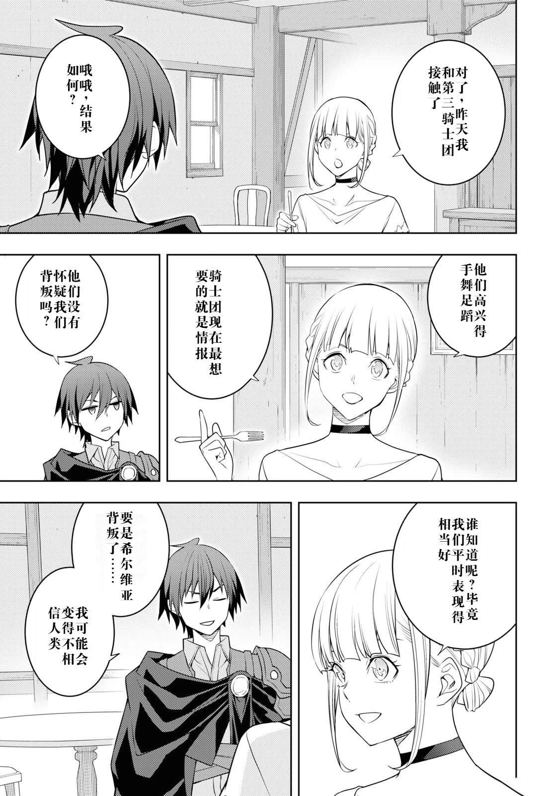 第60话
