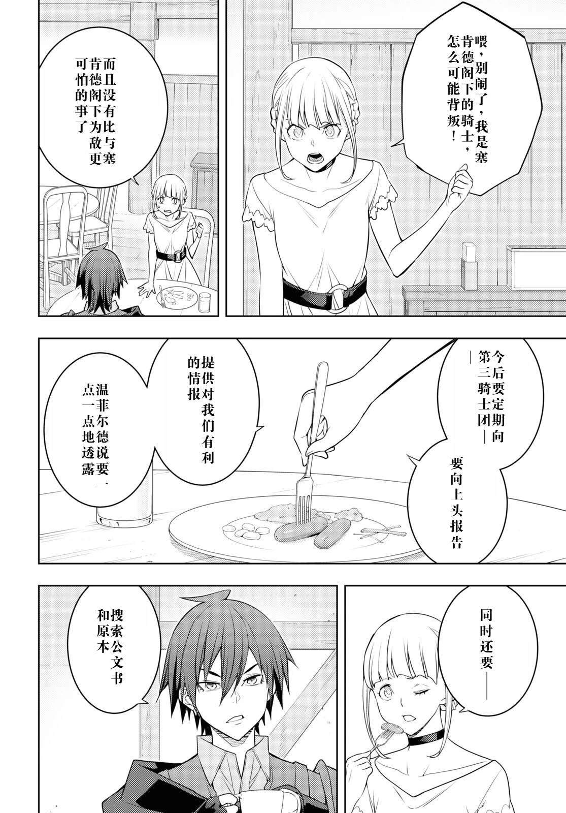 第60话