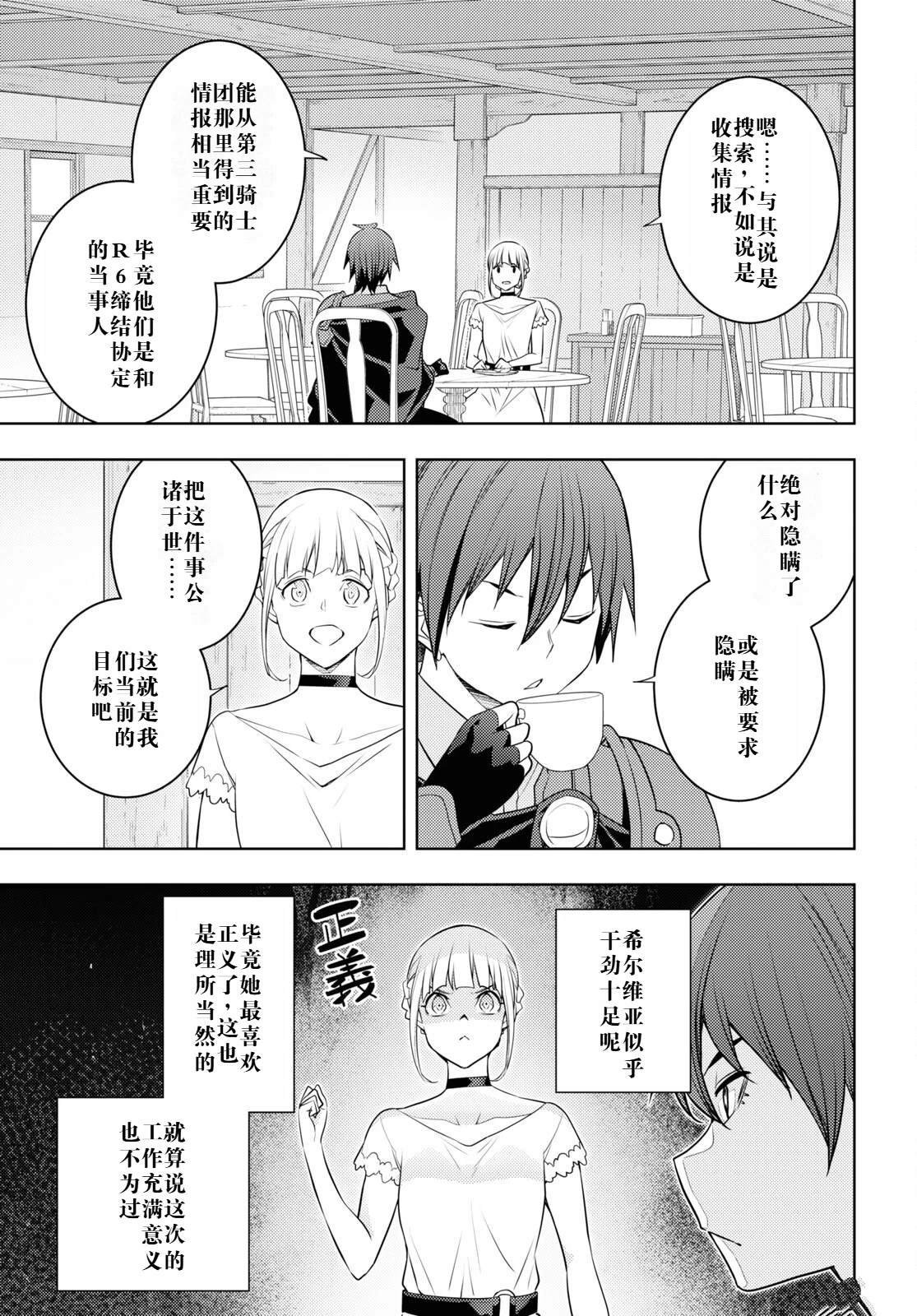 第60话