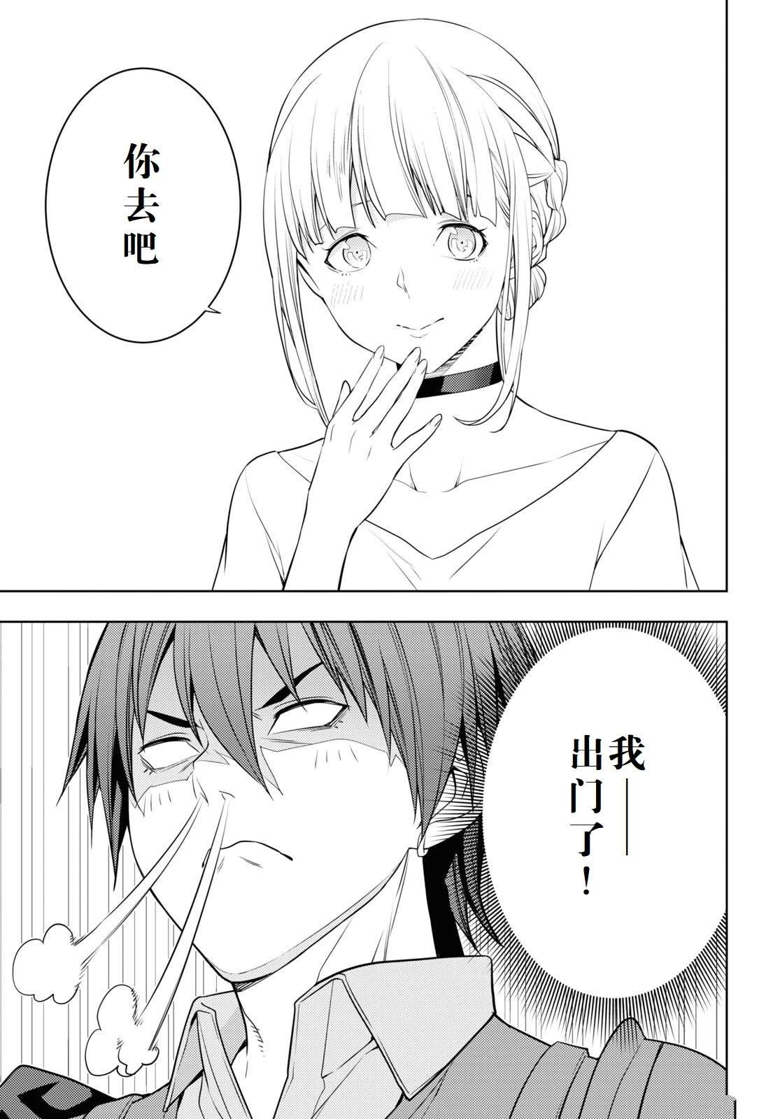 第60话