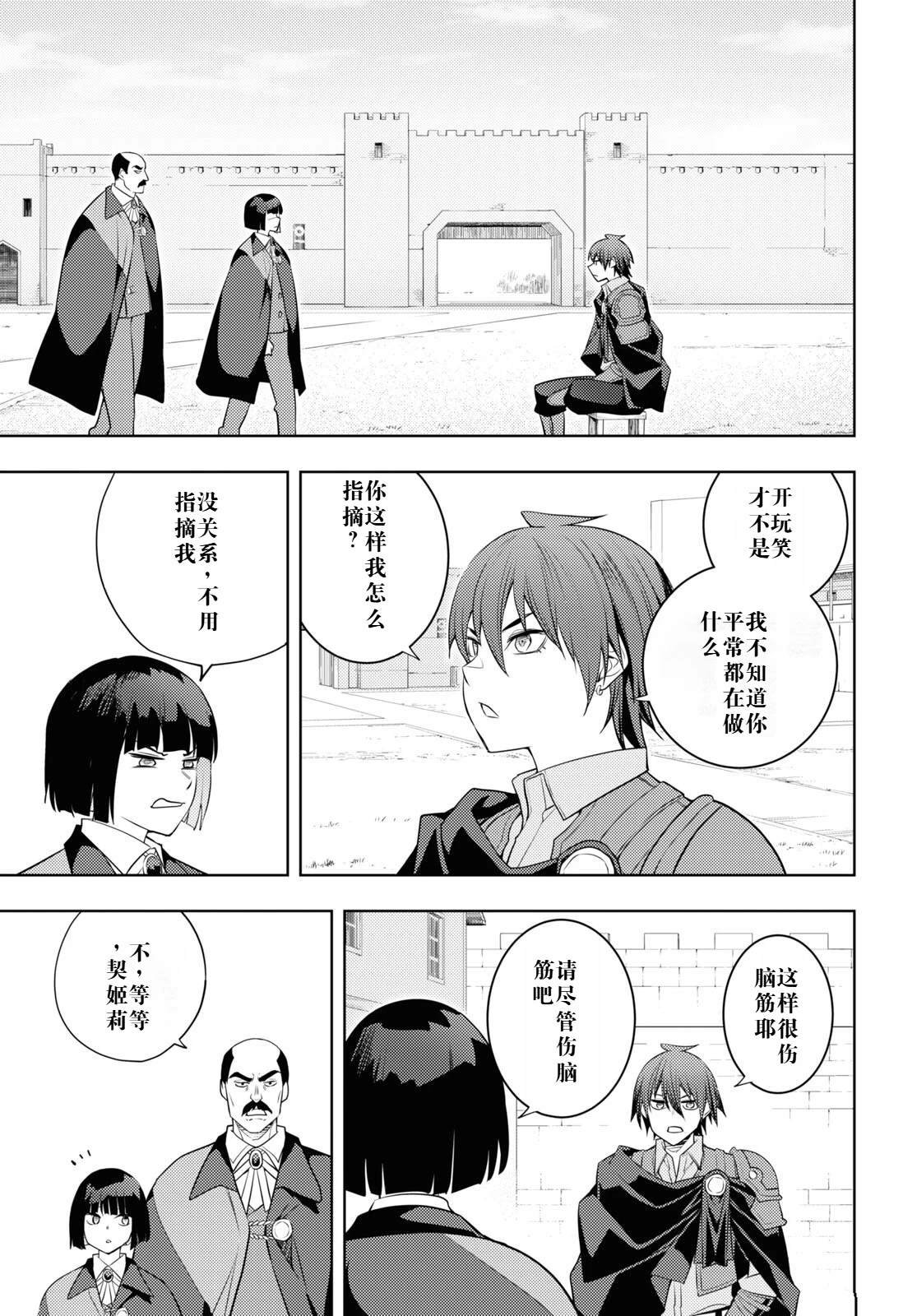 第60话