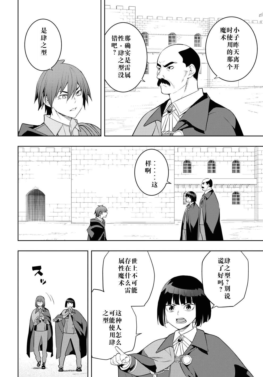 第60话