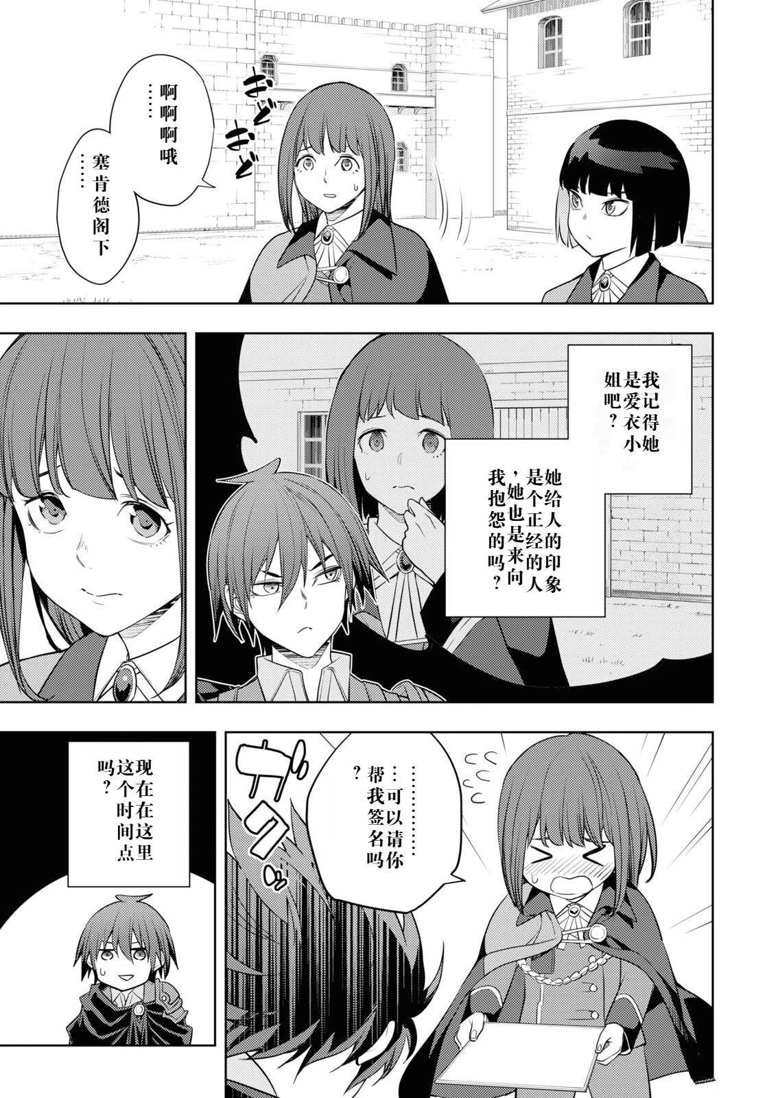 第60话