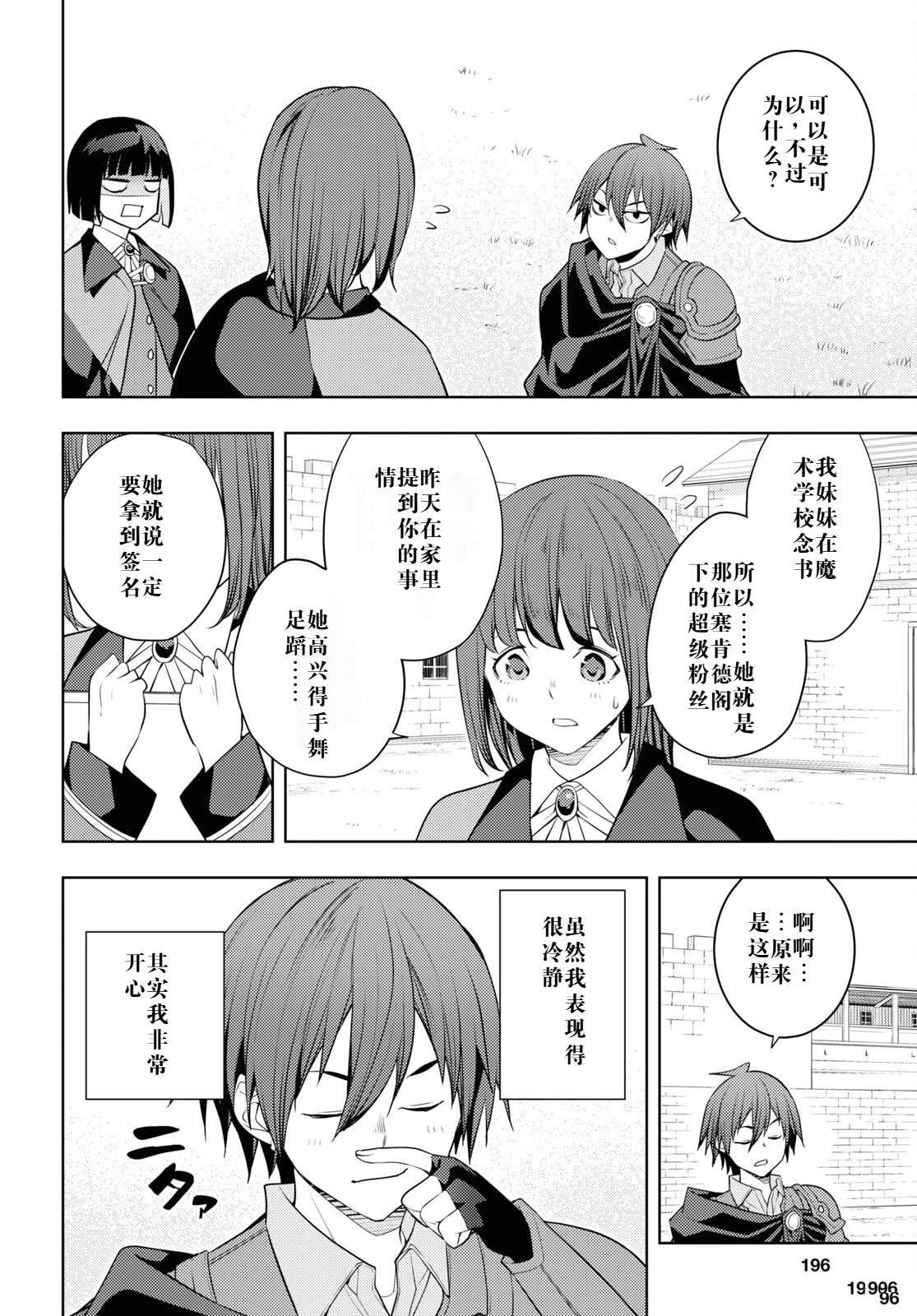 第60话