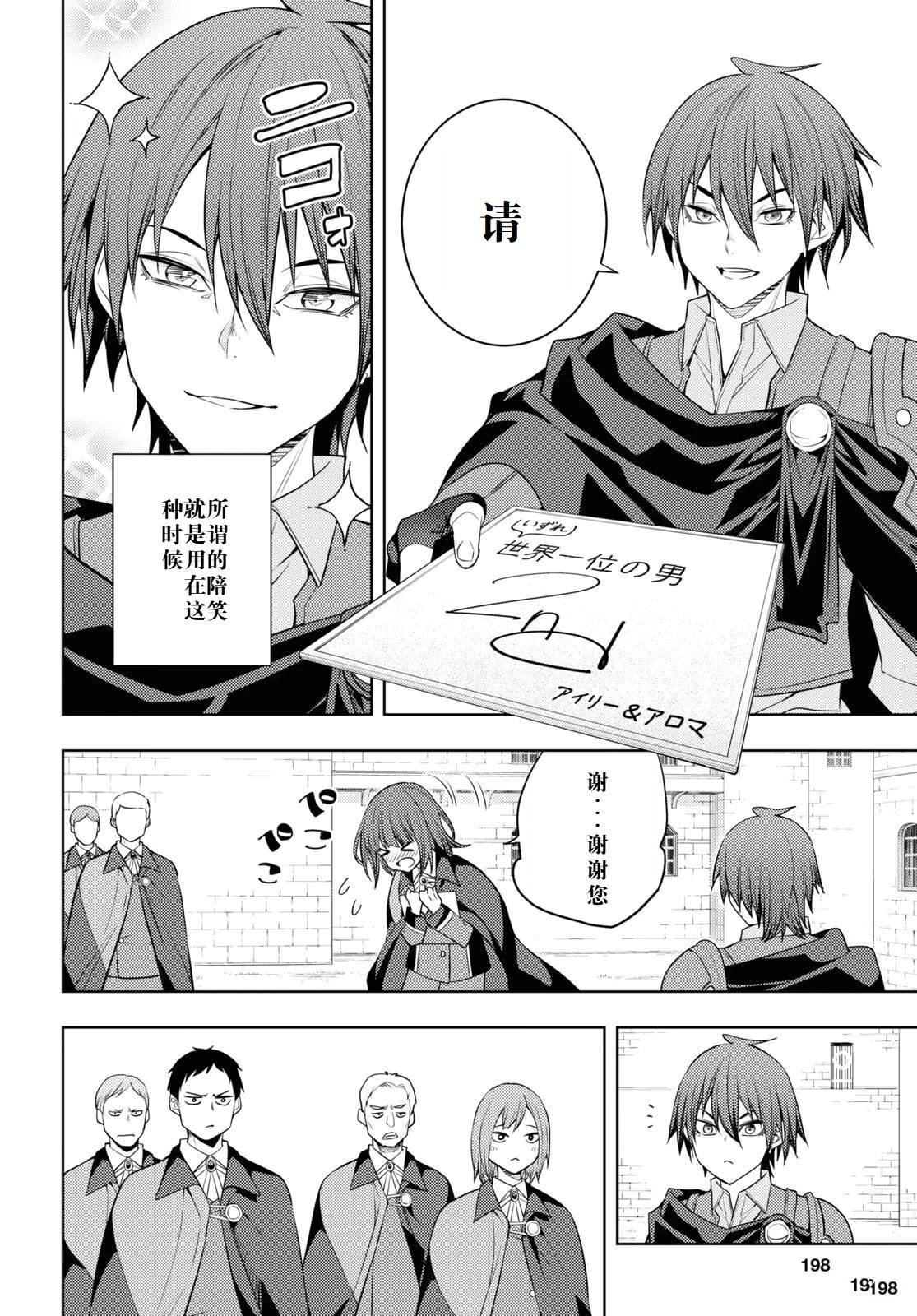 第60话