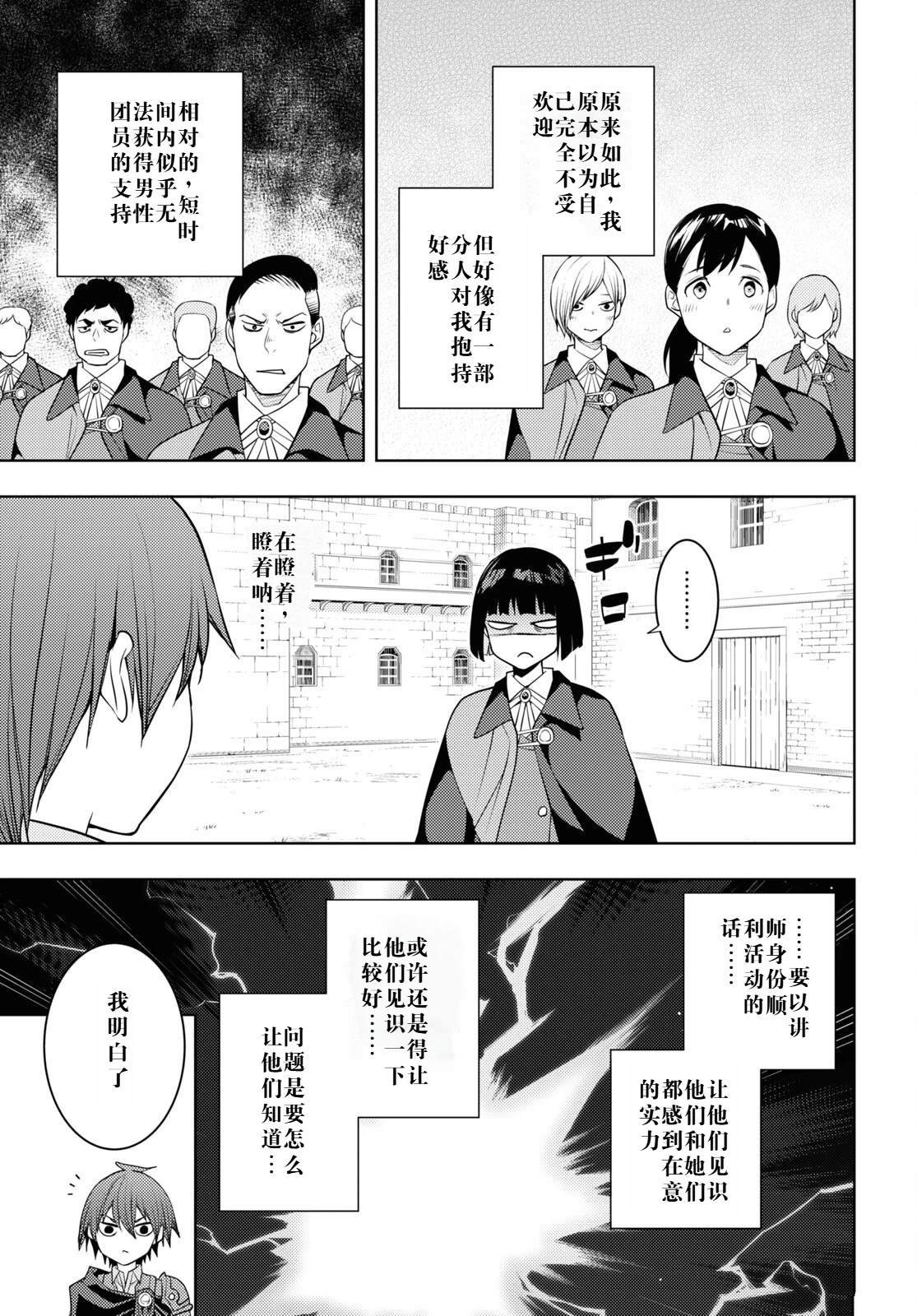 第60话