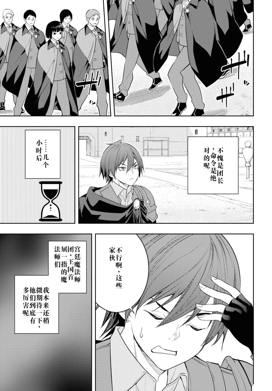 第60话