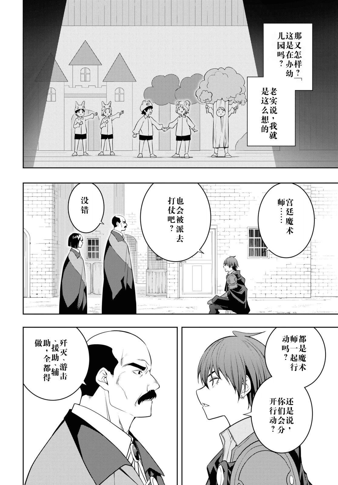 第60话