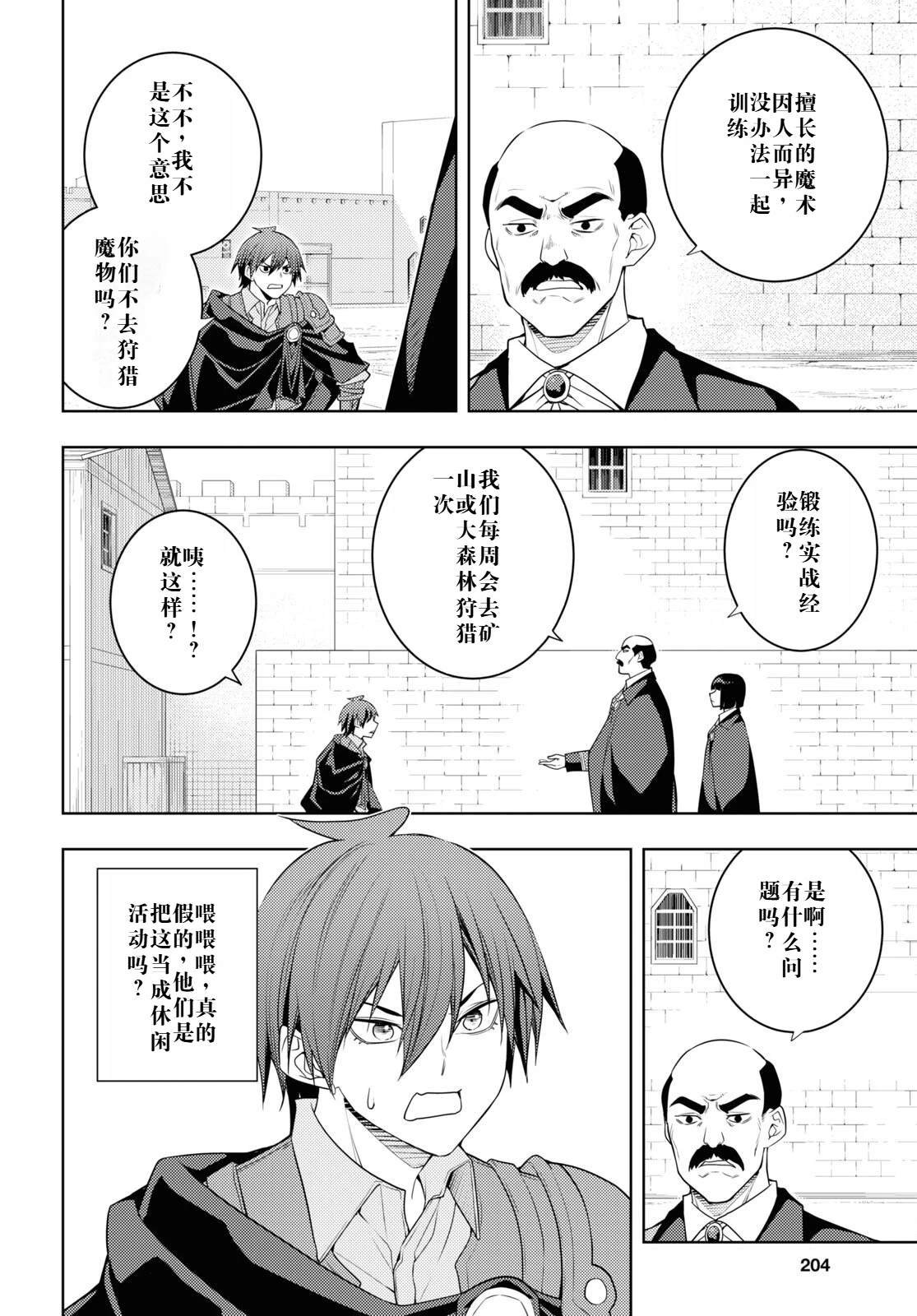 第60话