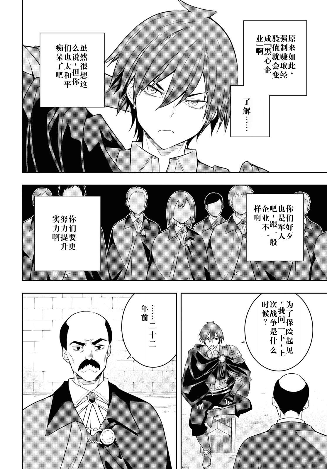 第60话