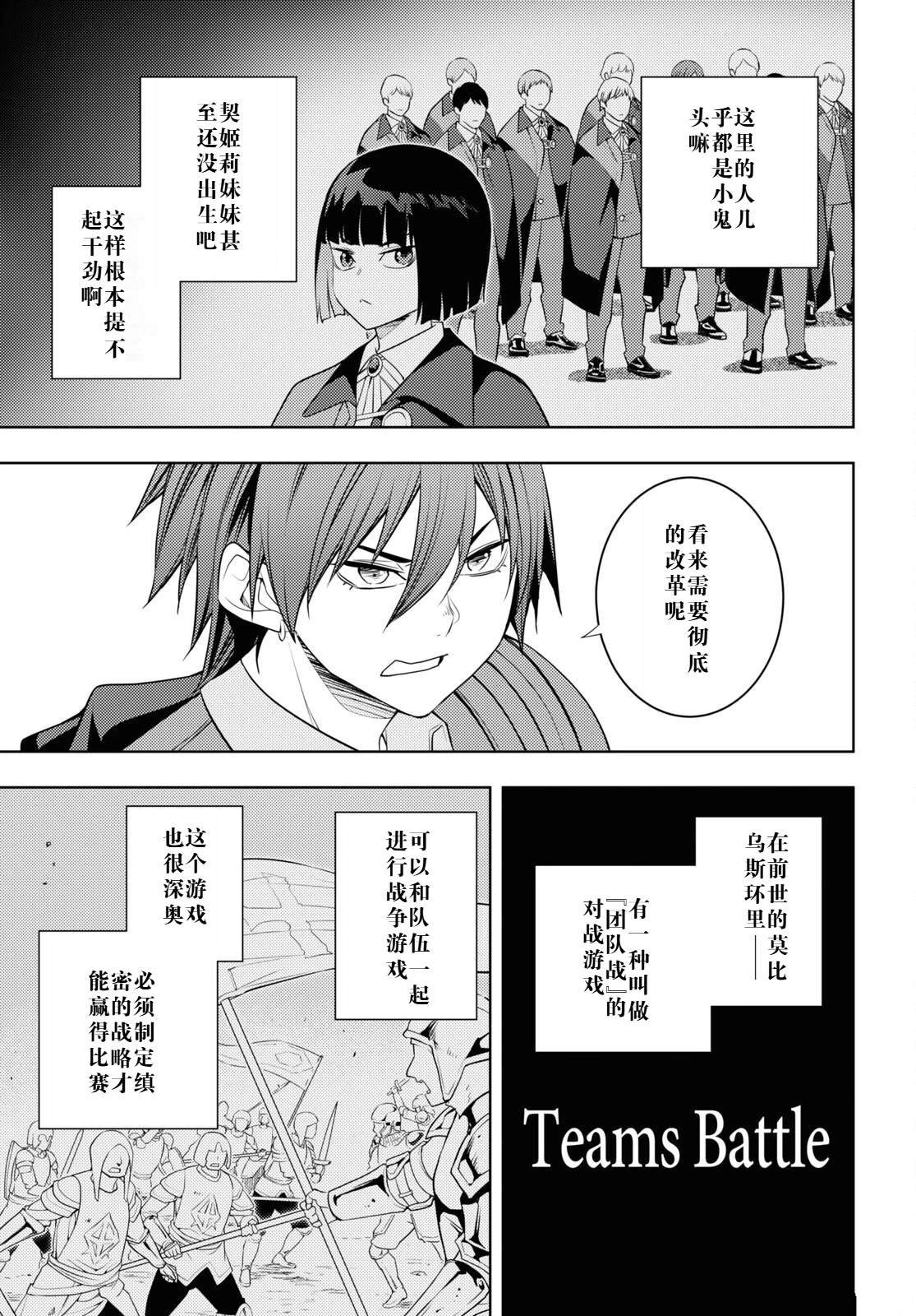 第60话