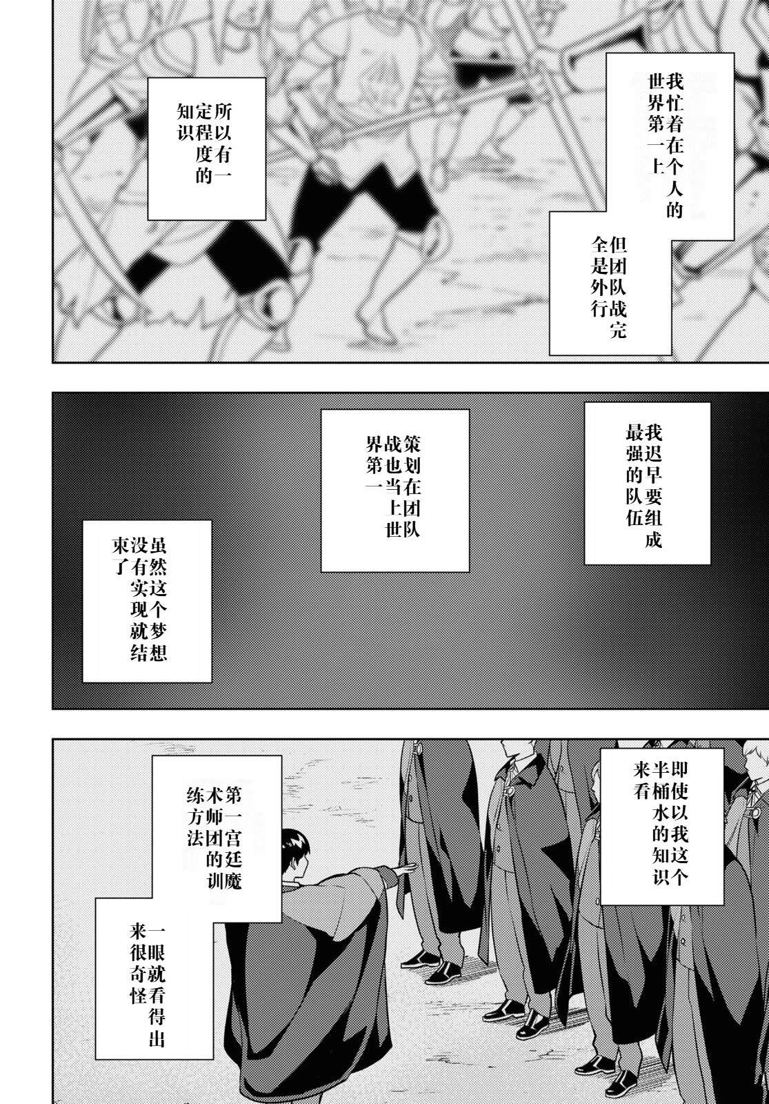 第60话