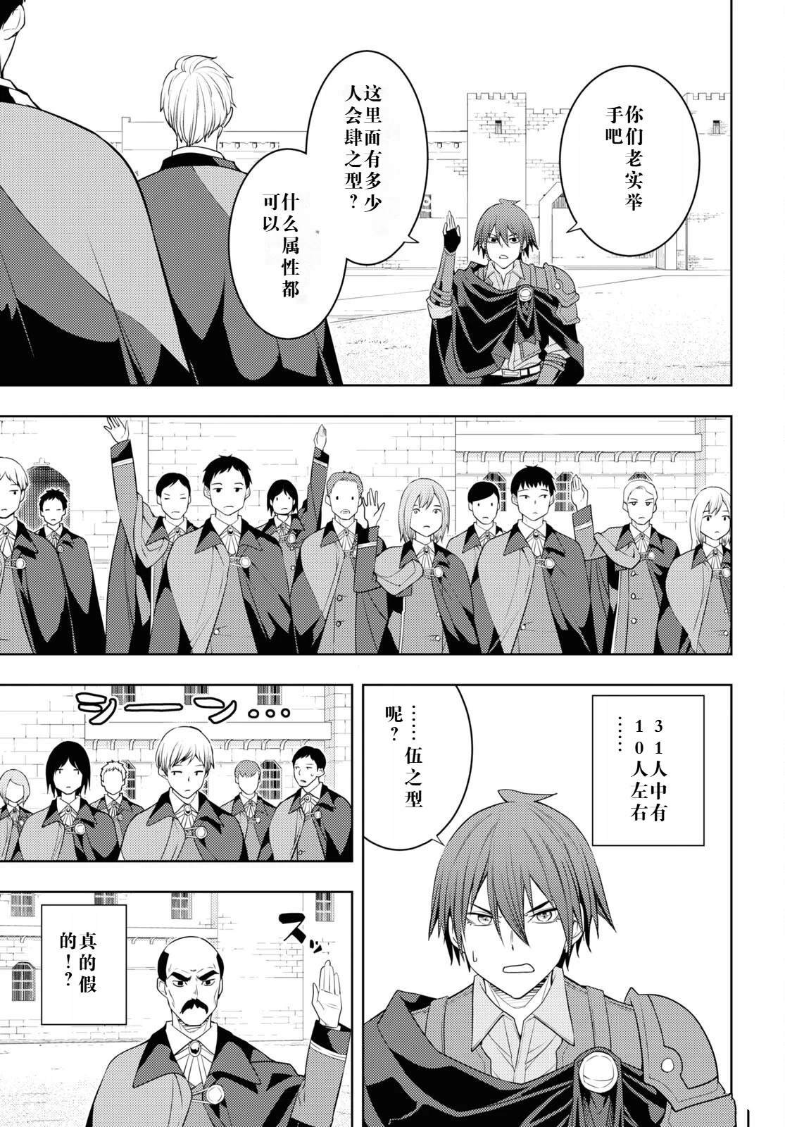 第60话
