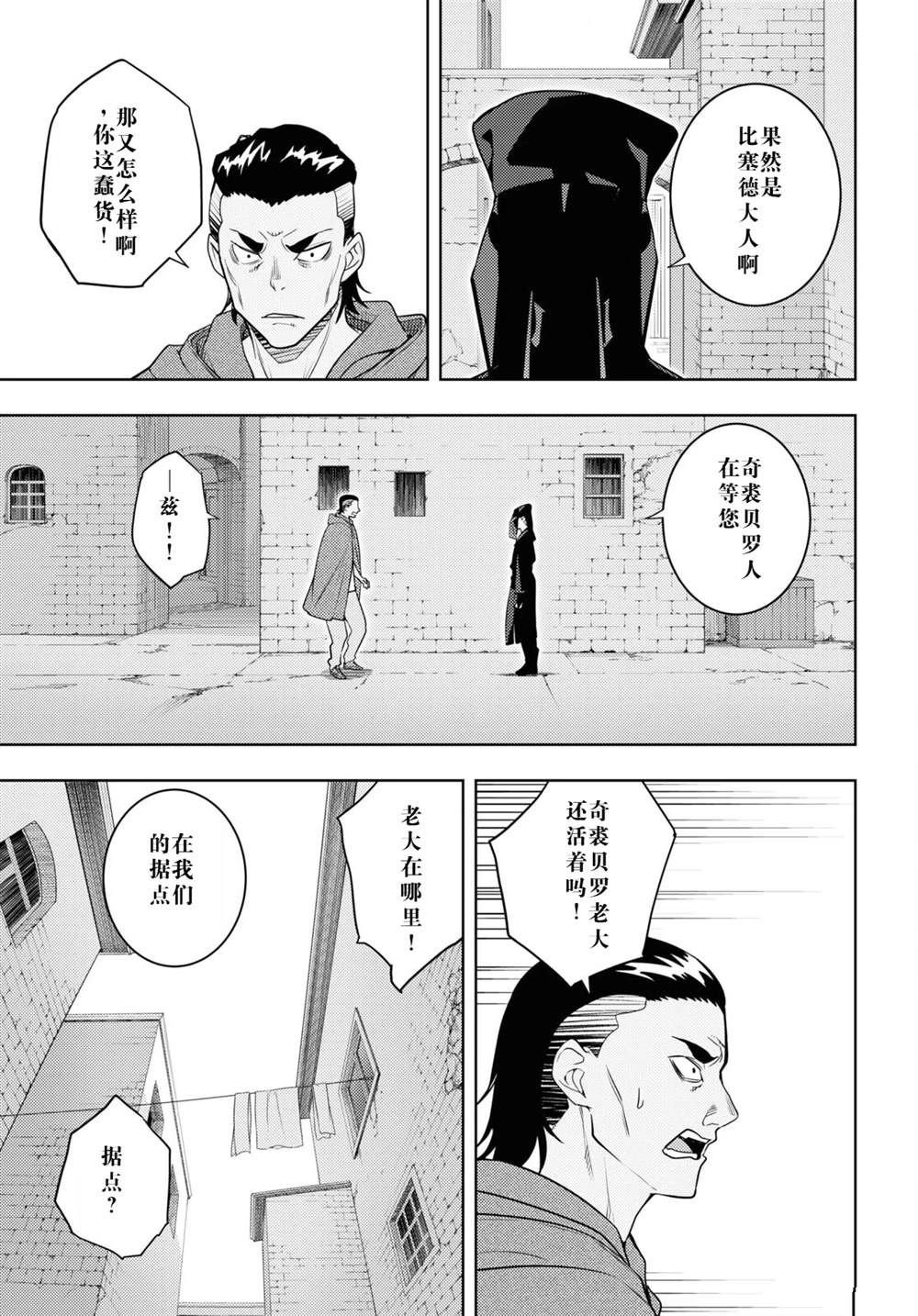 第61话