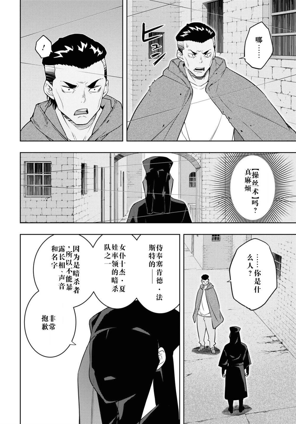 第61话