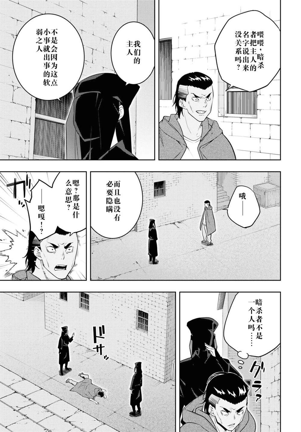 第61话
