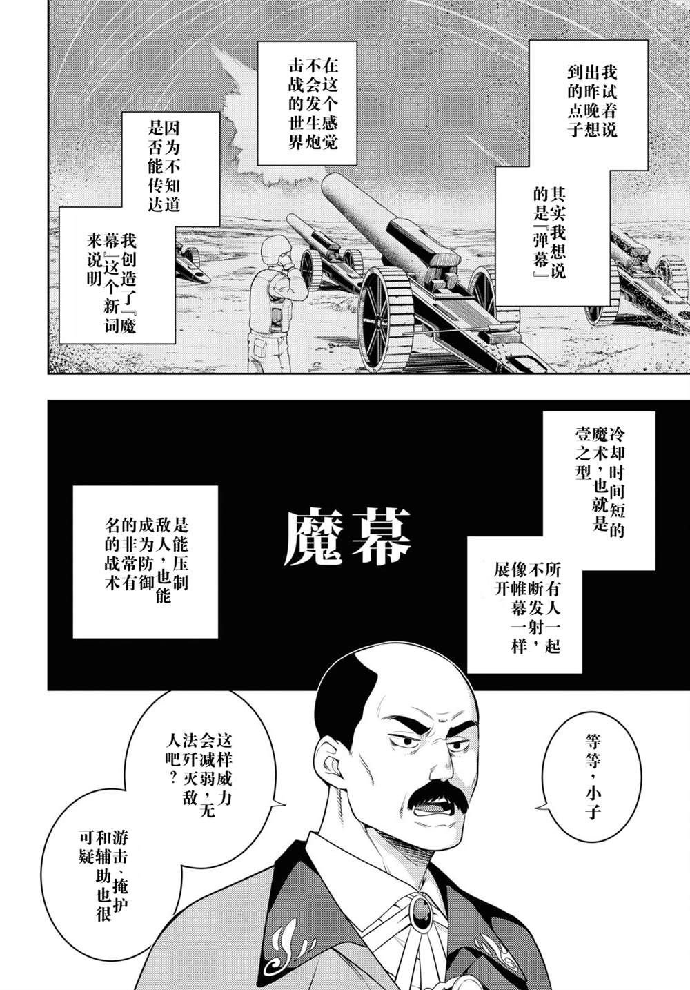 第62话