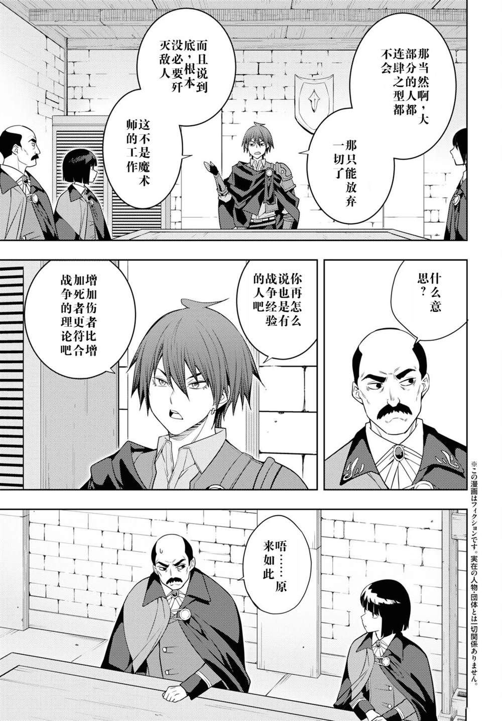 第62话