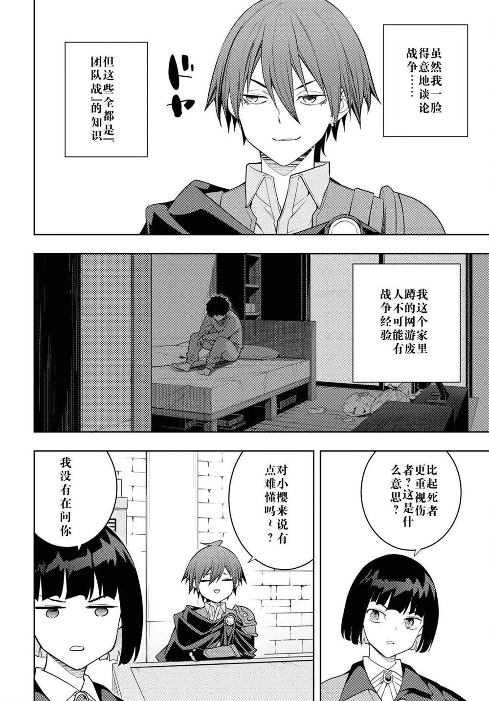第62话