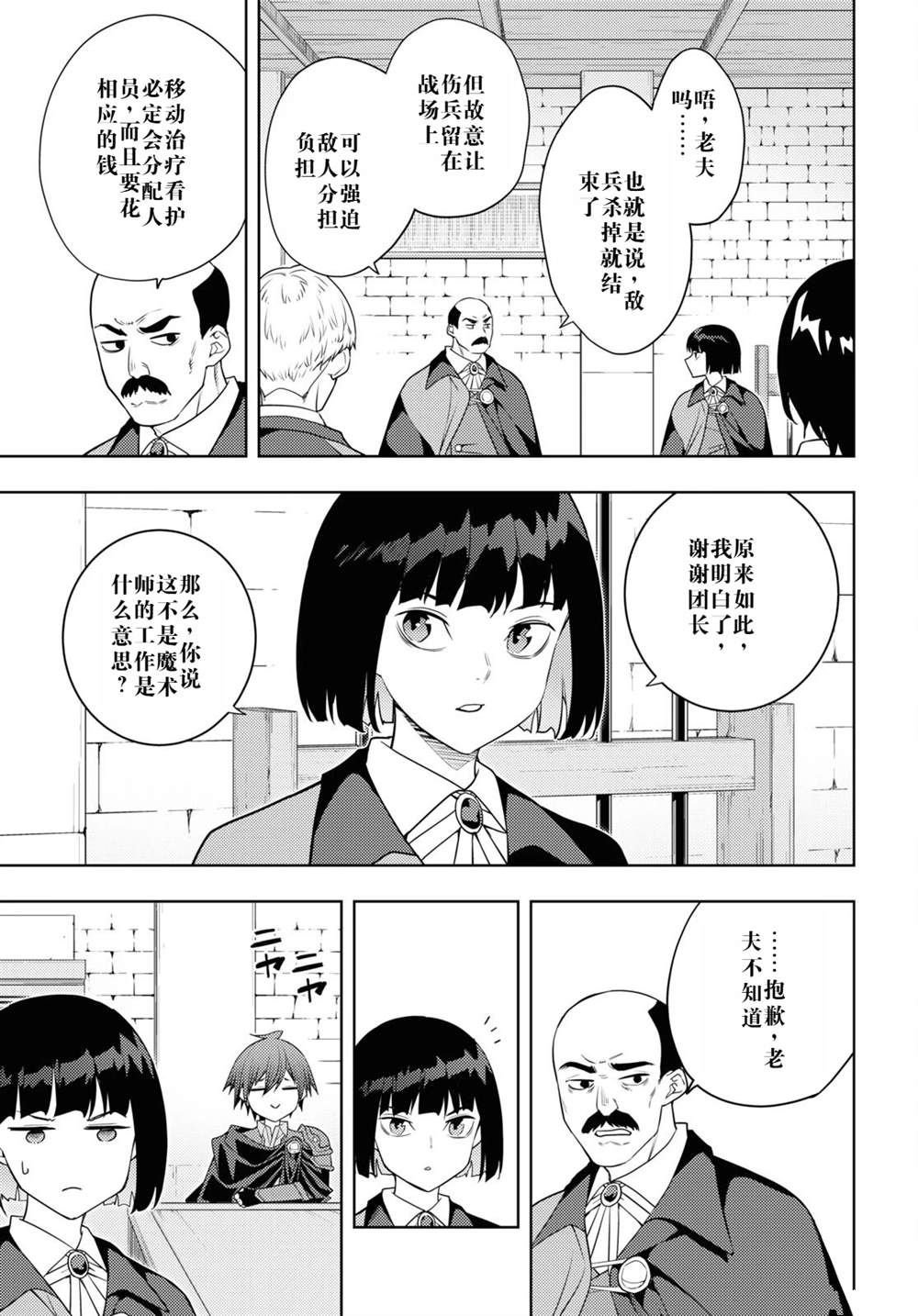 第62话