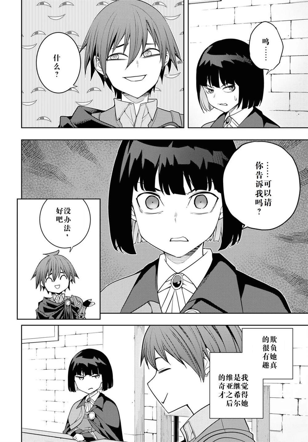 第62话