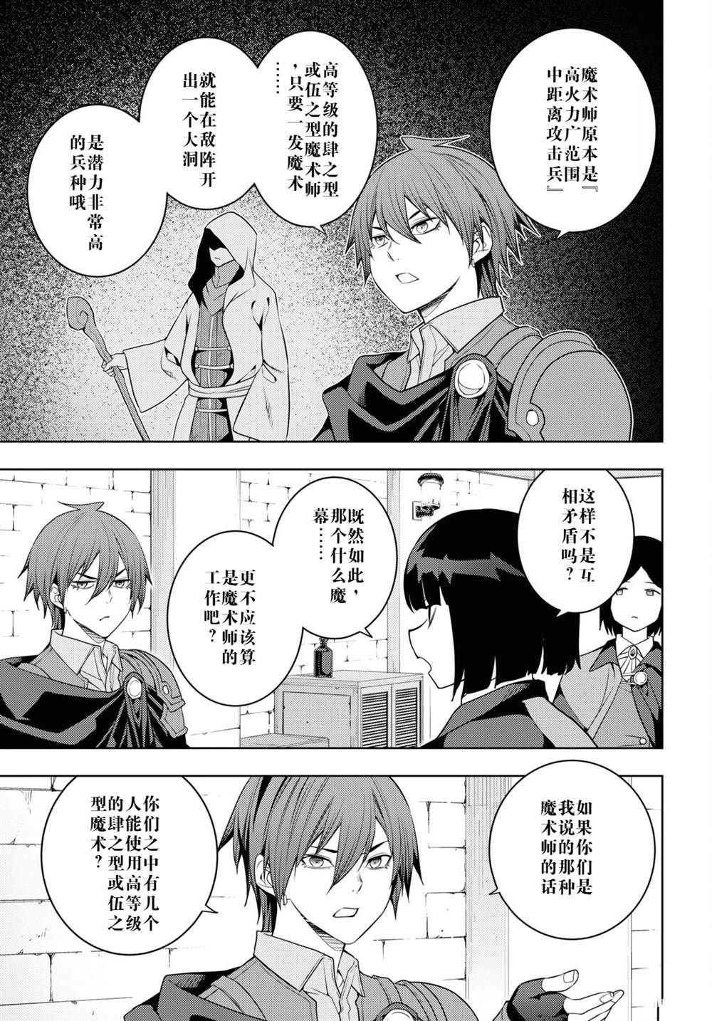 第62话