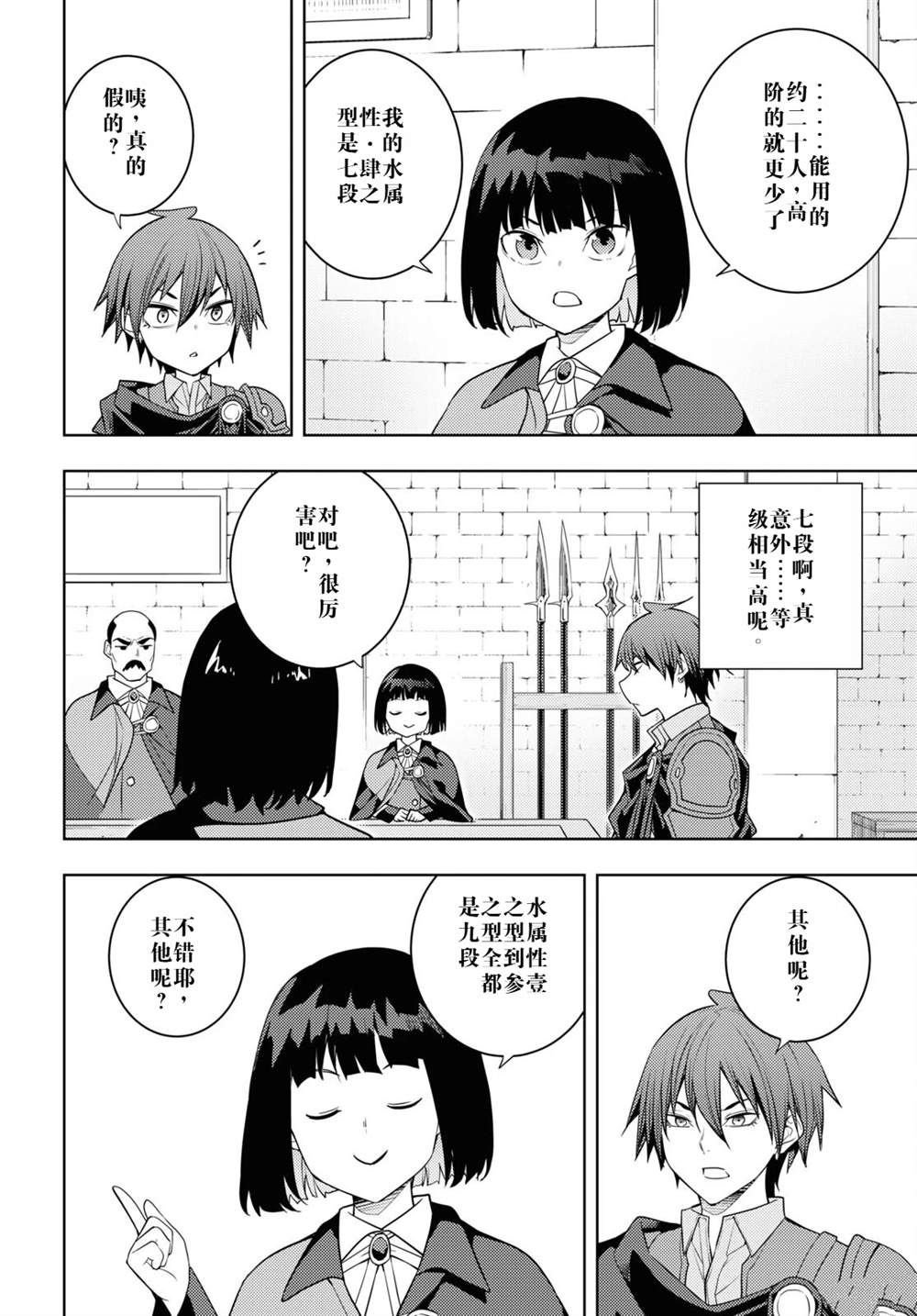 第62话