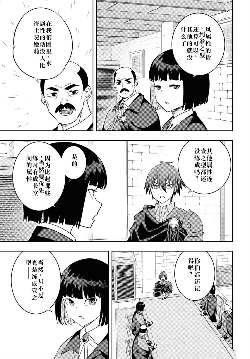 第62话