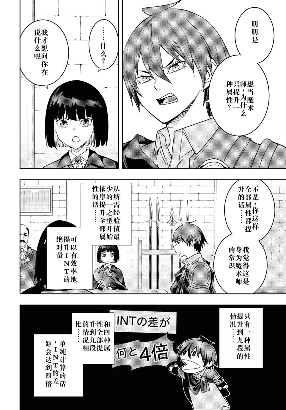 第62话