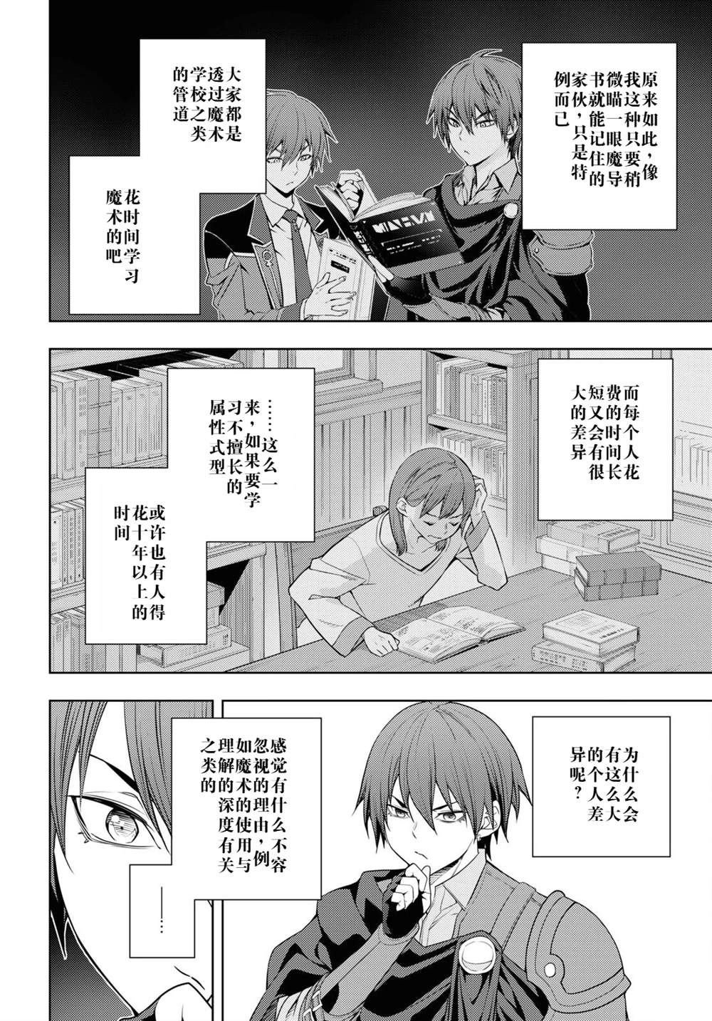 第62话