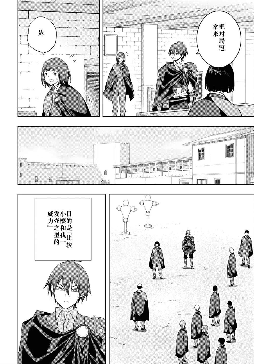 第62话