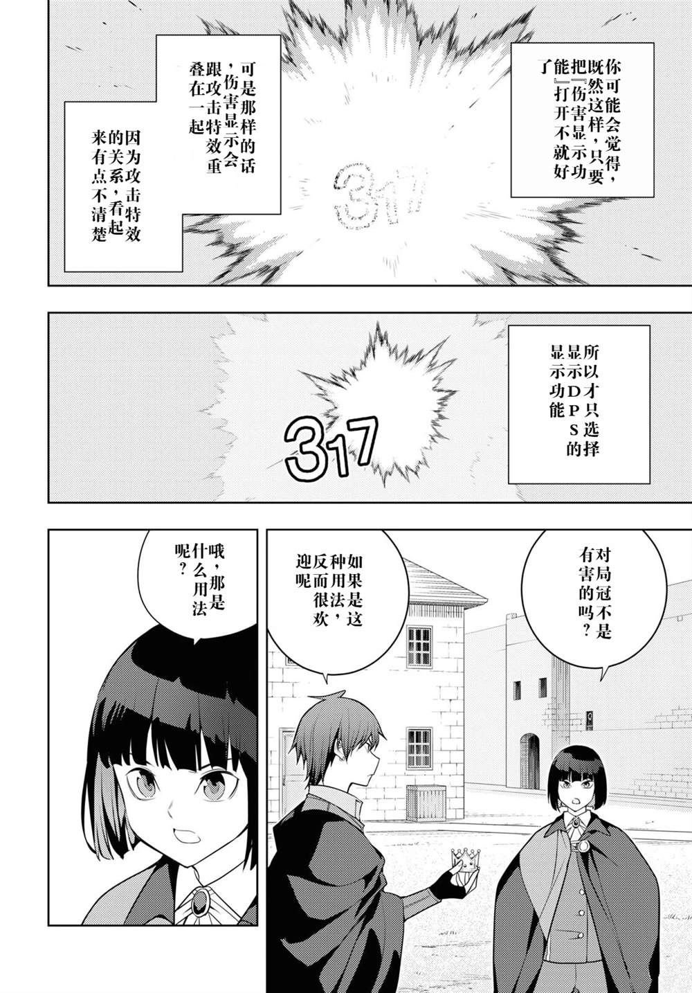 第62话